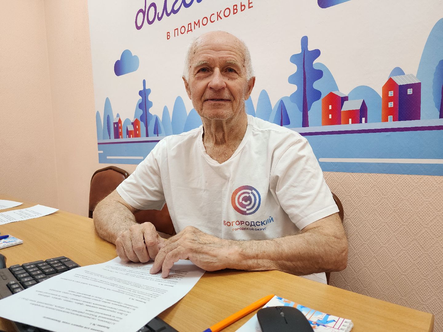 Активное дологлетие, компьютерная грамотность, турнир по компьютерной грамотности, Ногинск, Богородский городской округ,