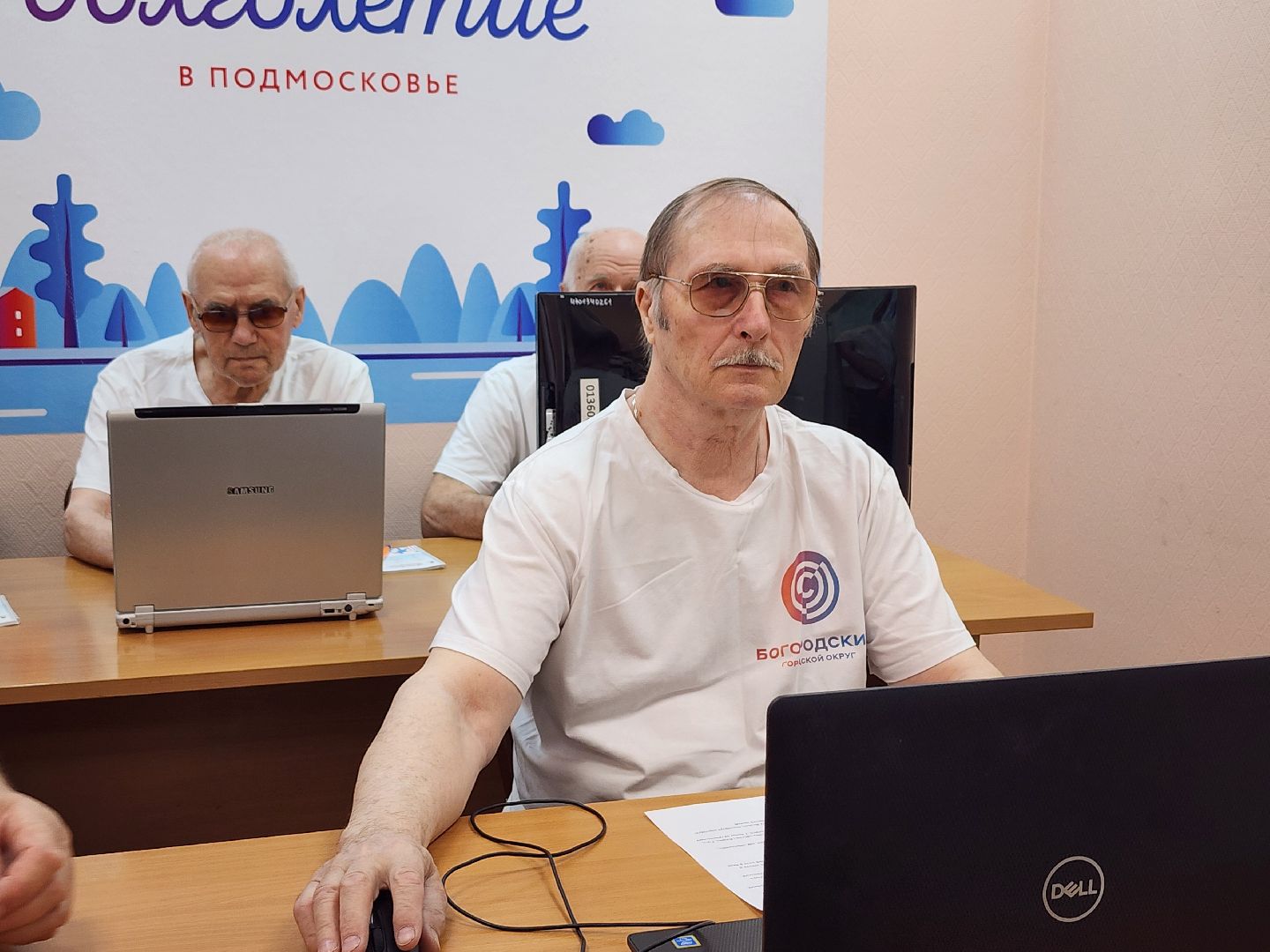 Активное дологлетие, компьютерная грамотность, турнир по компьютерной грамотности, Ногинск, Богородский городской округ,