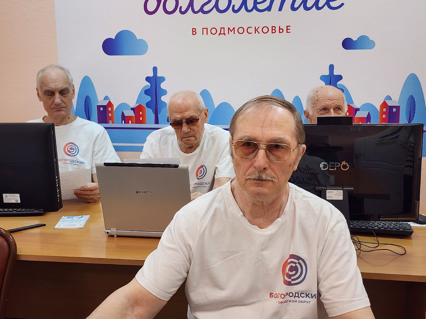 Активное дологлетие, компьютерная грамотность, турнир по компьютерной грамотности, Ногинск, Богородский городской округ,