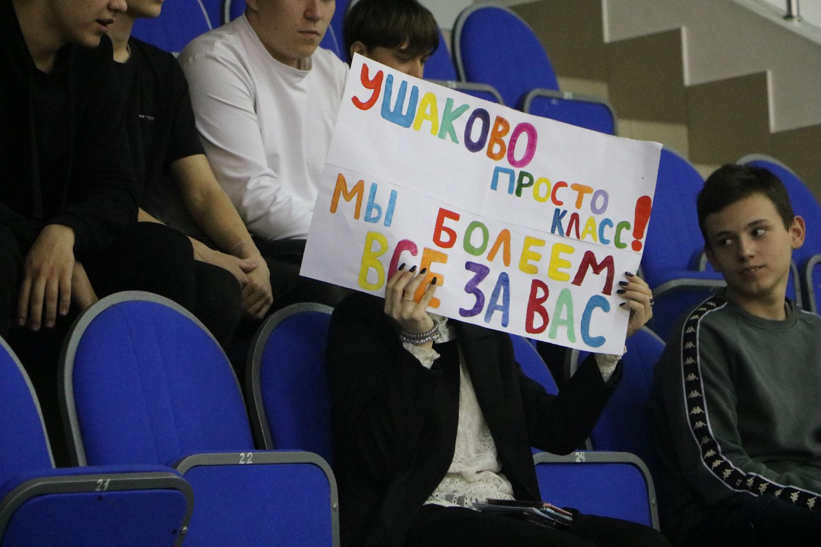 лотошино, ксц лотошино, волейбол, школа,