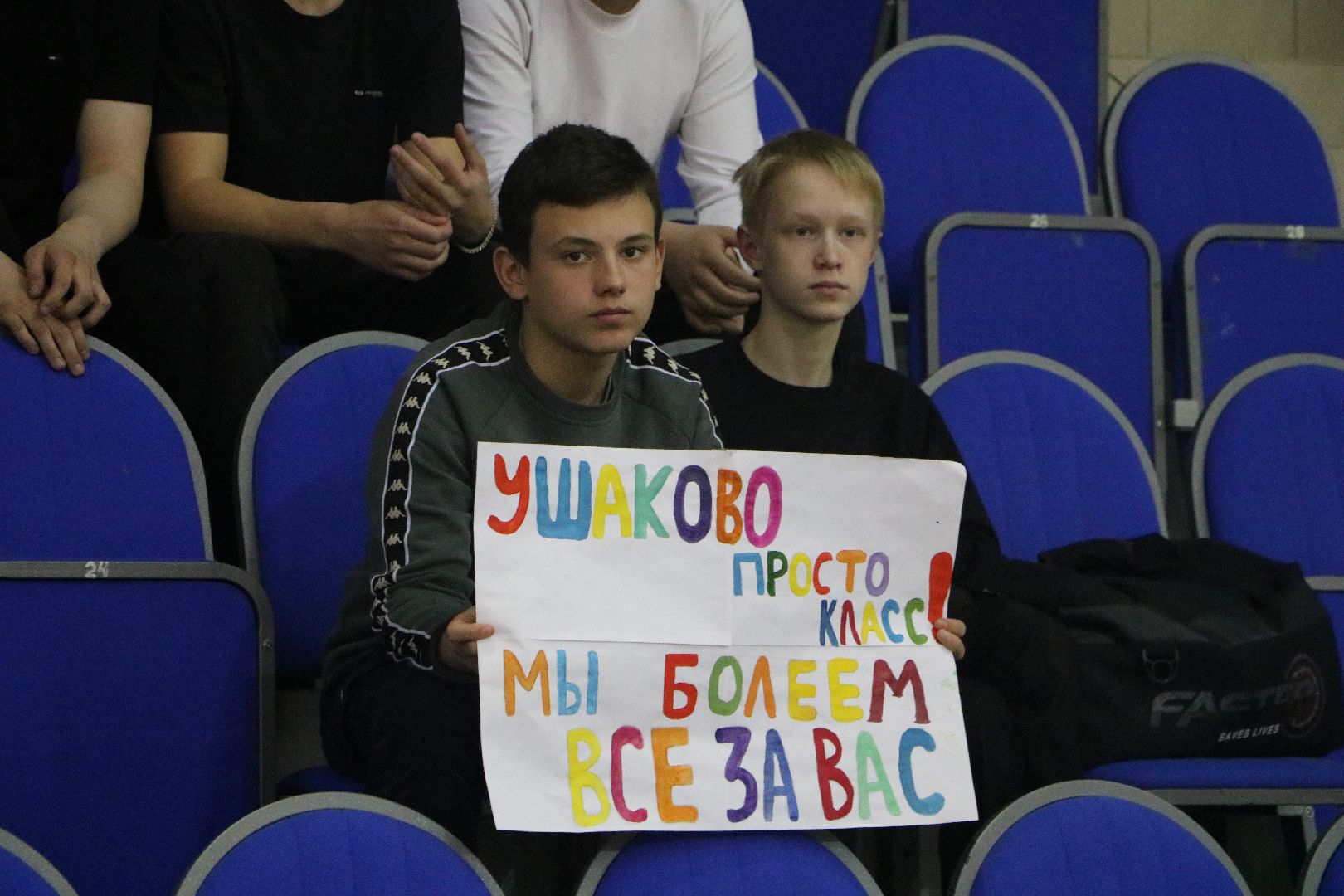 лотошино, ксц лотошино, волейбол, школа,