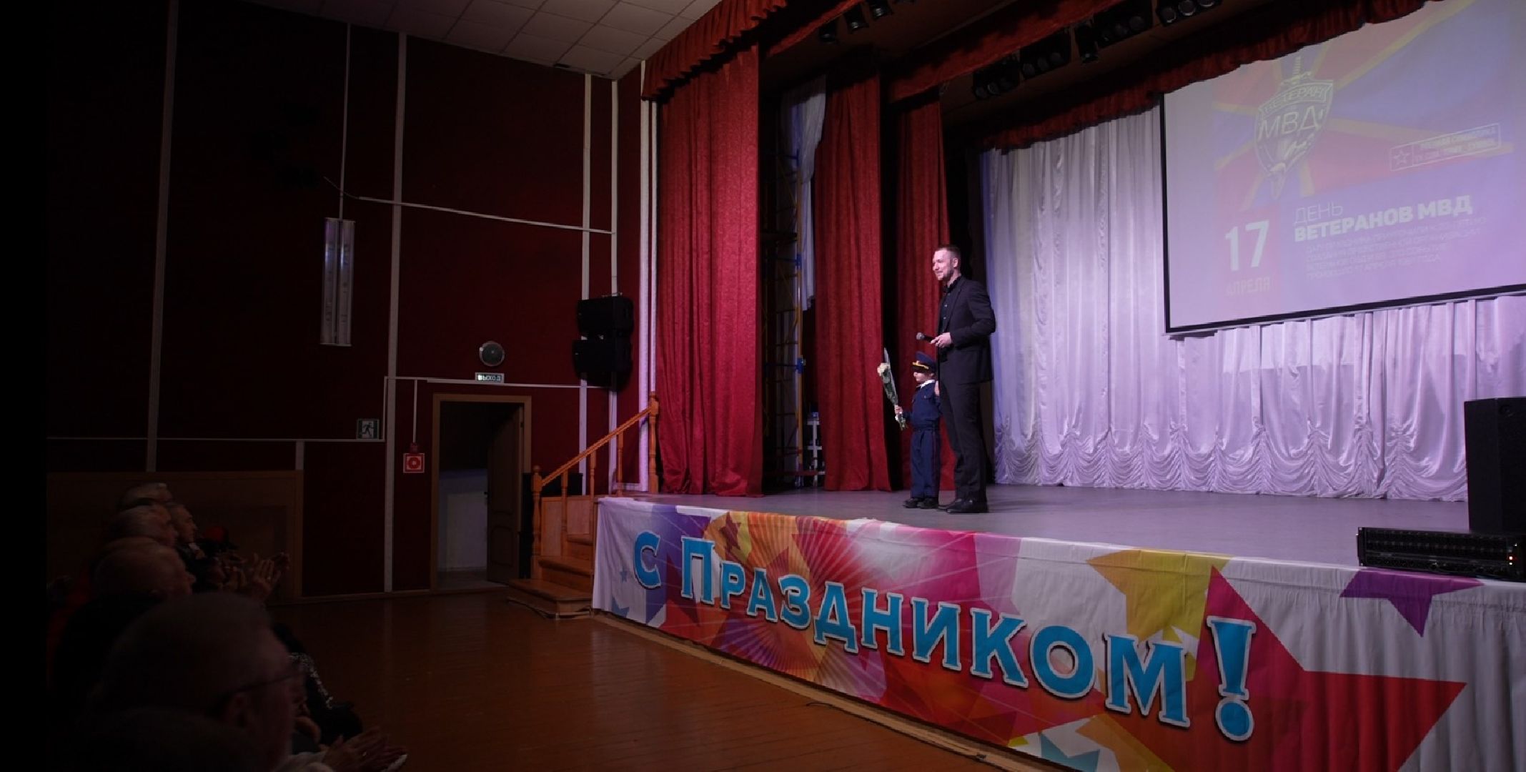 день ветеранов органов внутренних дел, УМВД, Домодедово, СДК Константиновский,