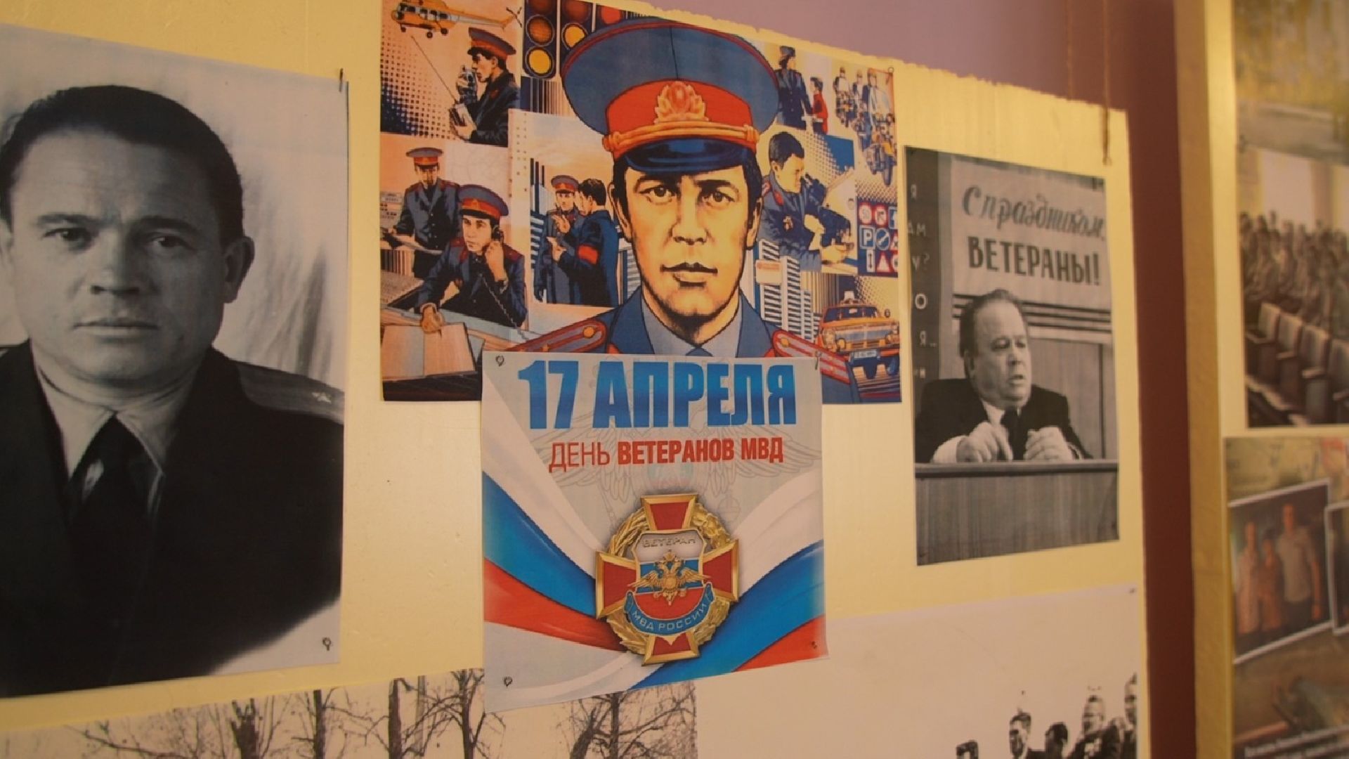 день ветеранов органов внутренних дел, УМВД, Домодедово, СДК Константиновский,