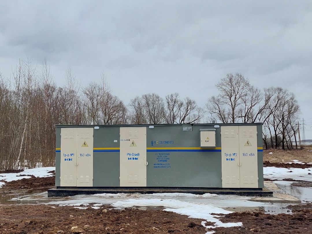 ЖКХ, электричество, подстанция