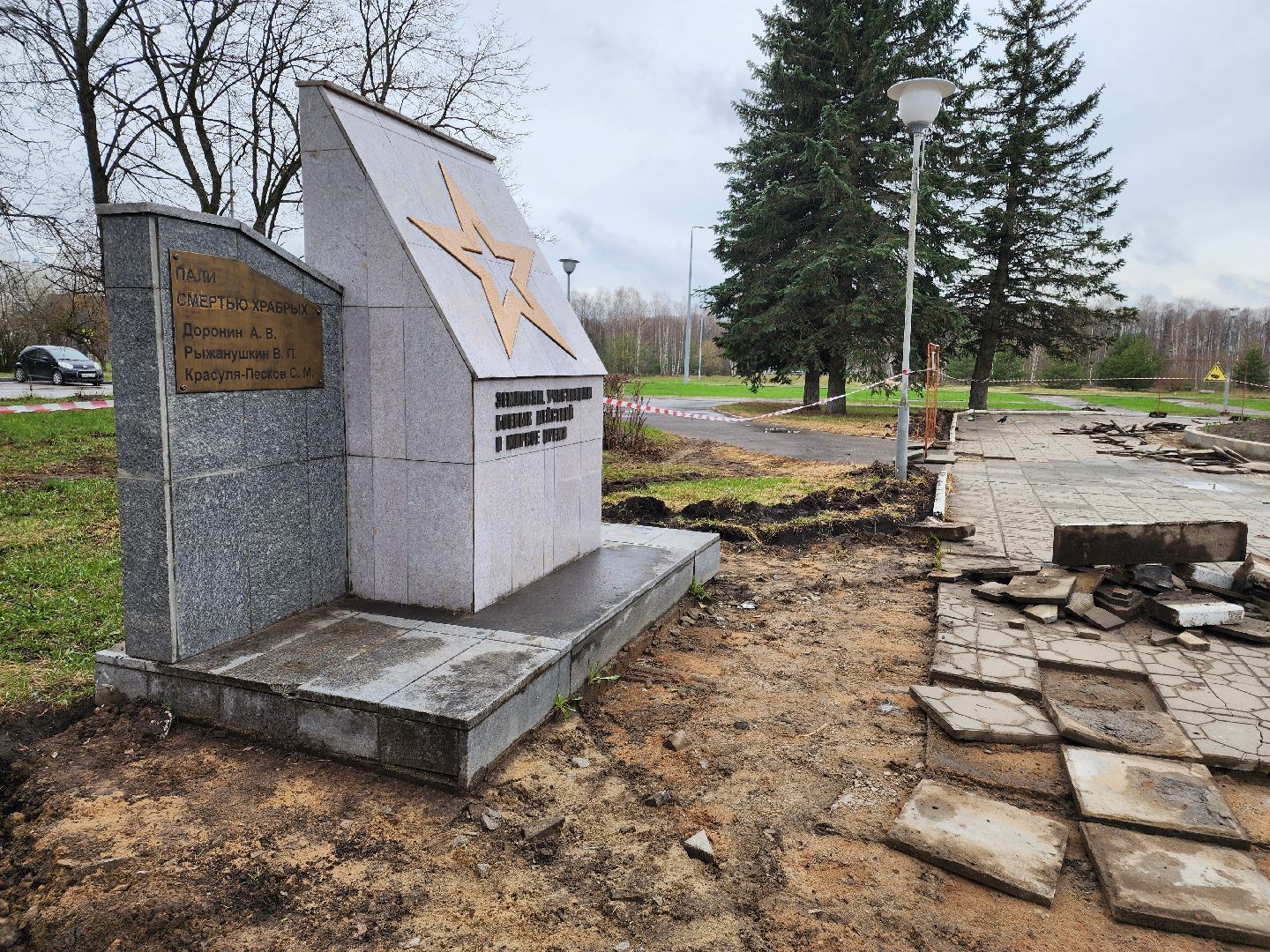Черноголовка, мемориал, благоустройсво,
