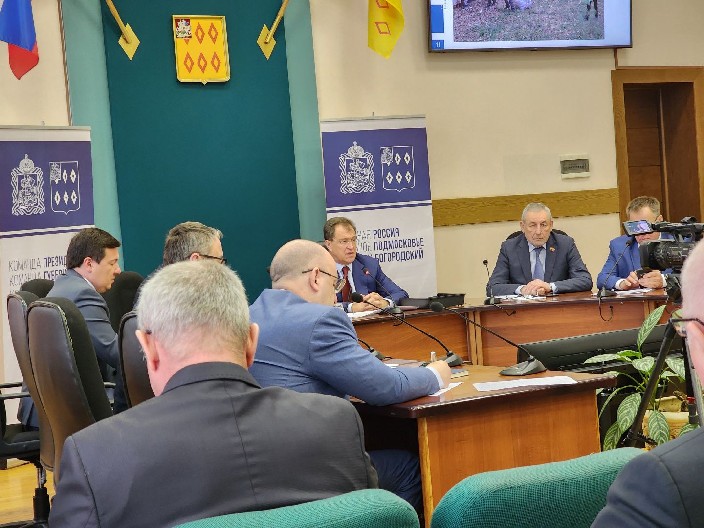 ногинск, администрация богородского городского округа, власть, оперативное совещание,