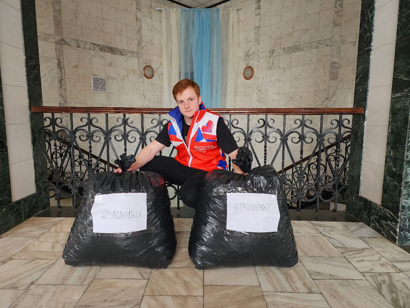 волонтеры, сбор крышечек, переработка, Ногинск, Богородский городской округ,