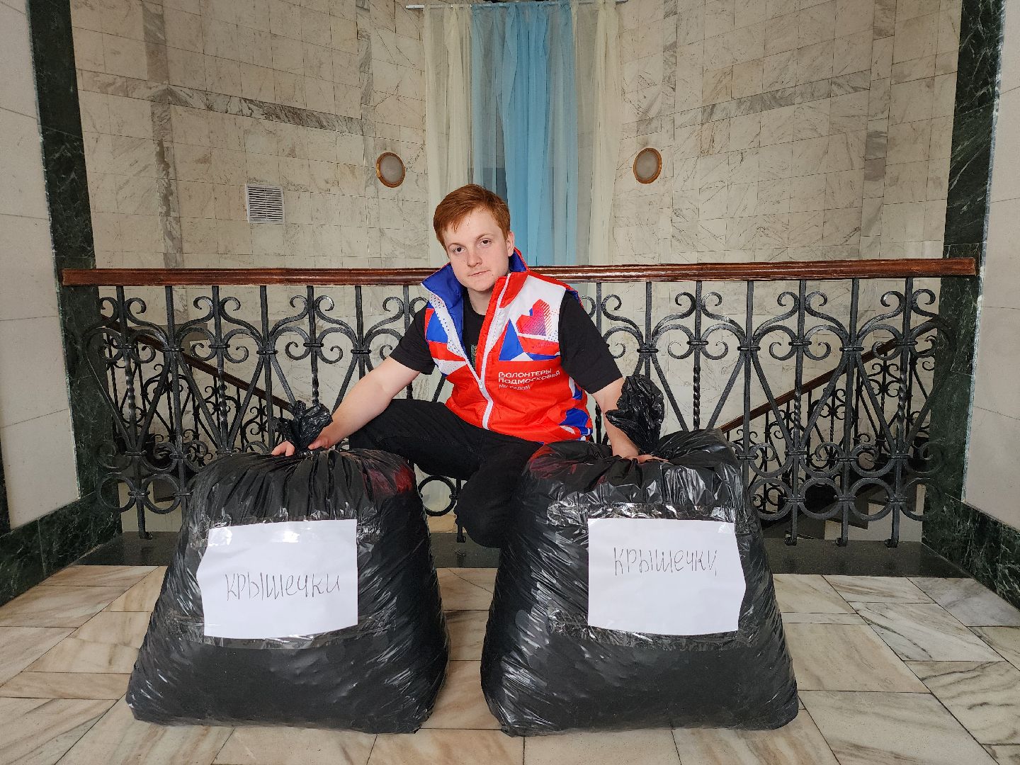 волонтеры, сбор крышечек, переработка, Ногинск, Богородский городской округ,