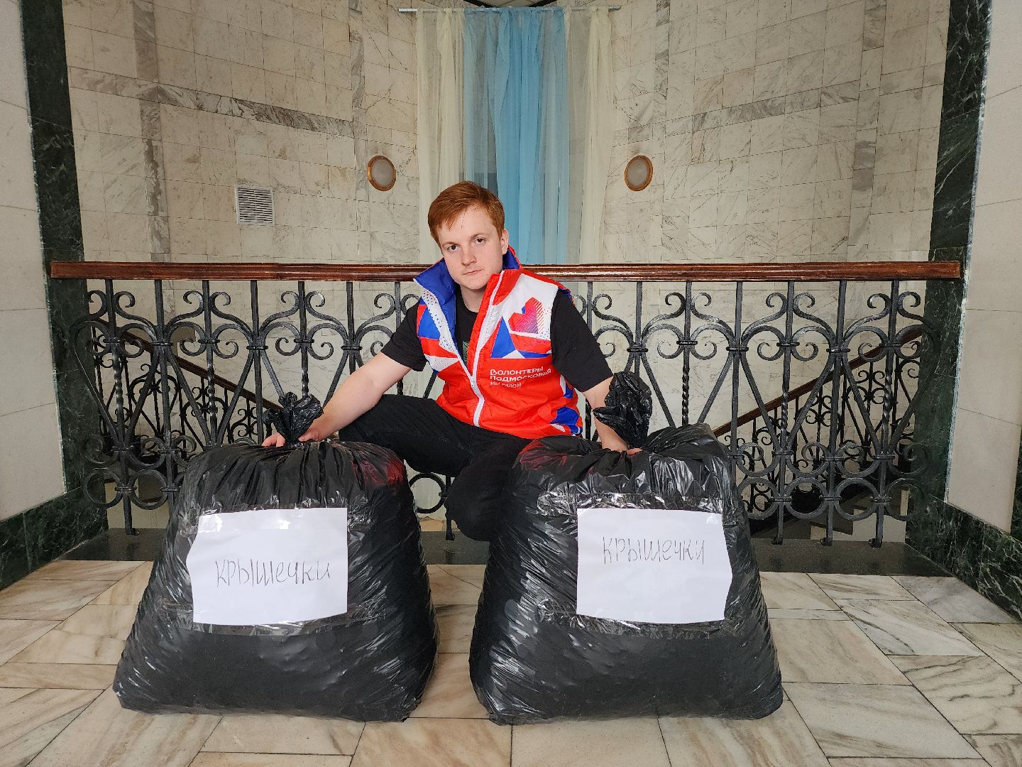 волонтеры, сбор крышечек, переработка, Ногинск, Богородский городской округ,