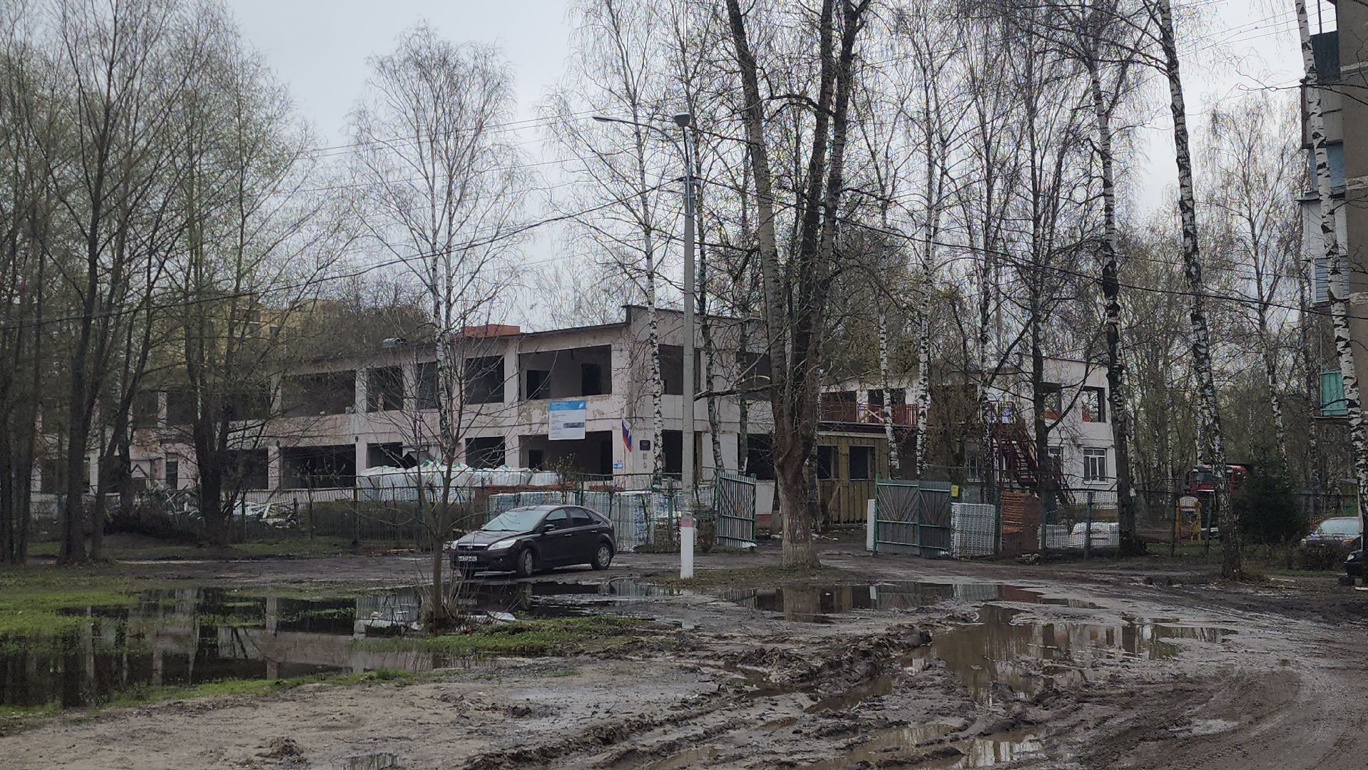 Павловский Посад, Городской округ Павловский Посад, Строительство, Образование, Дети, Незабудка,