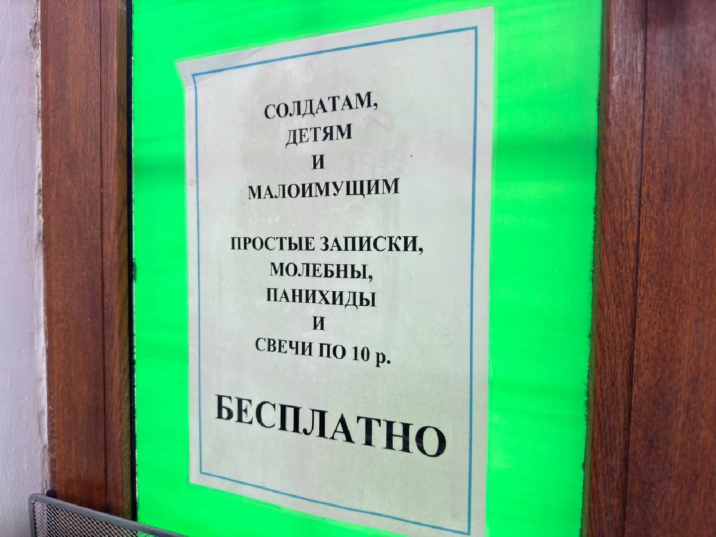 монастырь, великий пост, праздник,