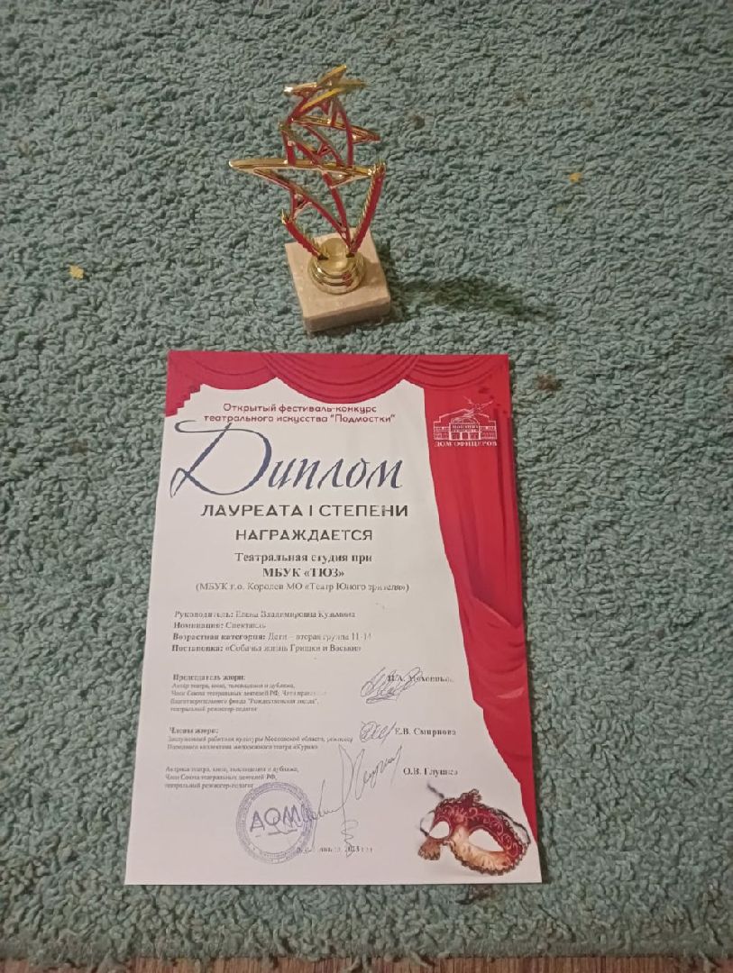 Культура, театр, фестиваль,