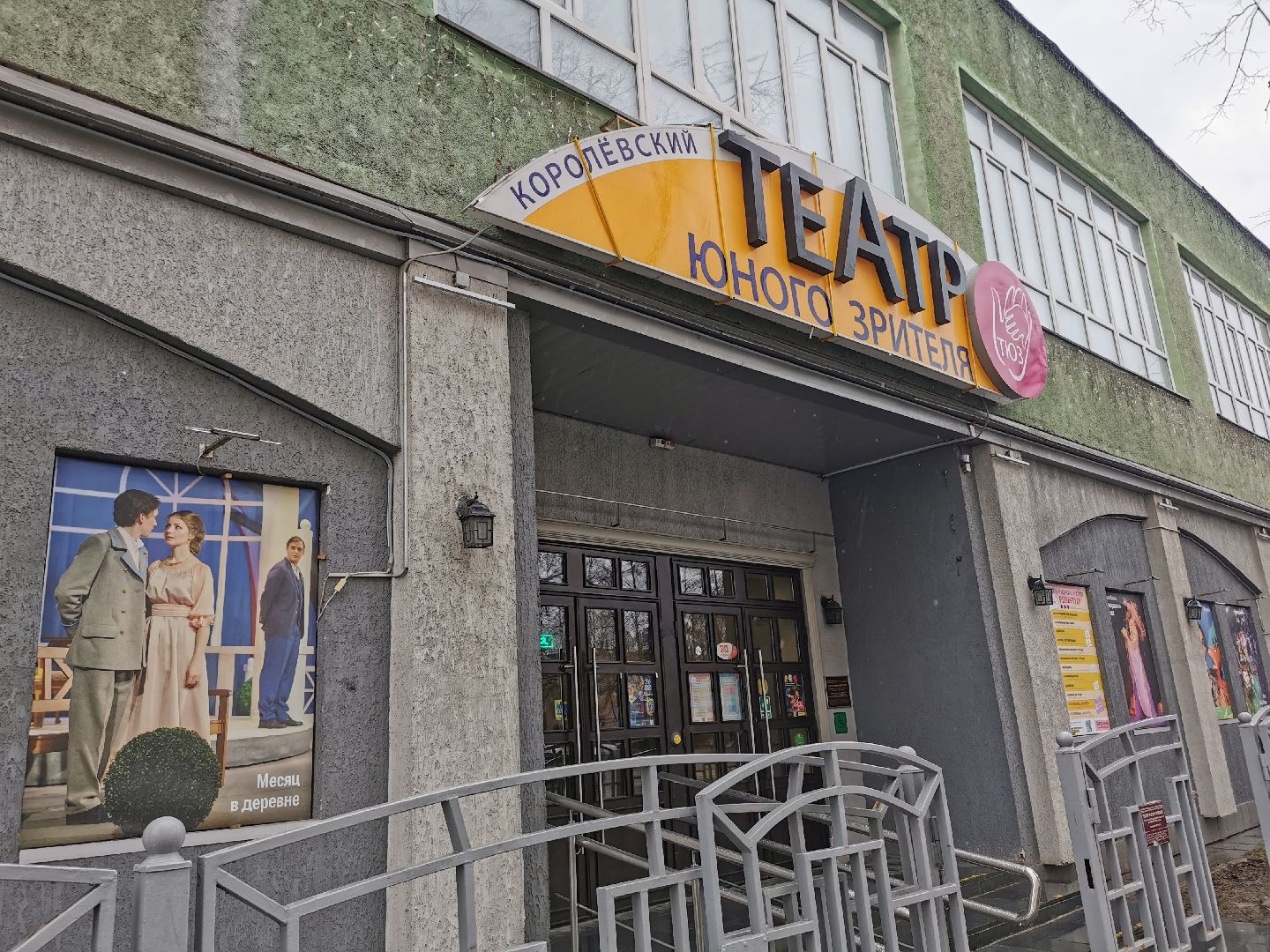 Культура, театр, фестиваль,