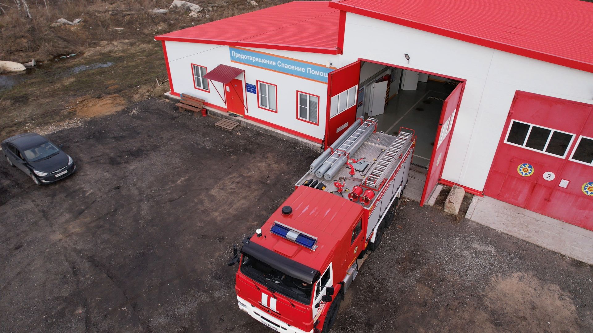 видео с коптера, шаховская, пожарные, безопасность,