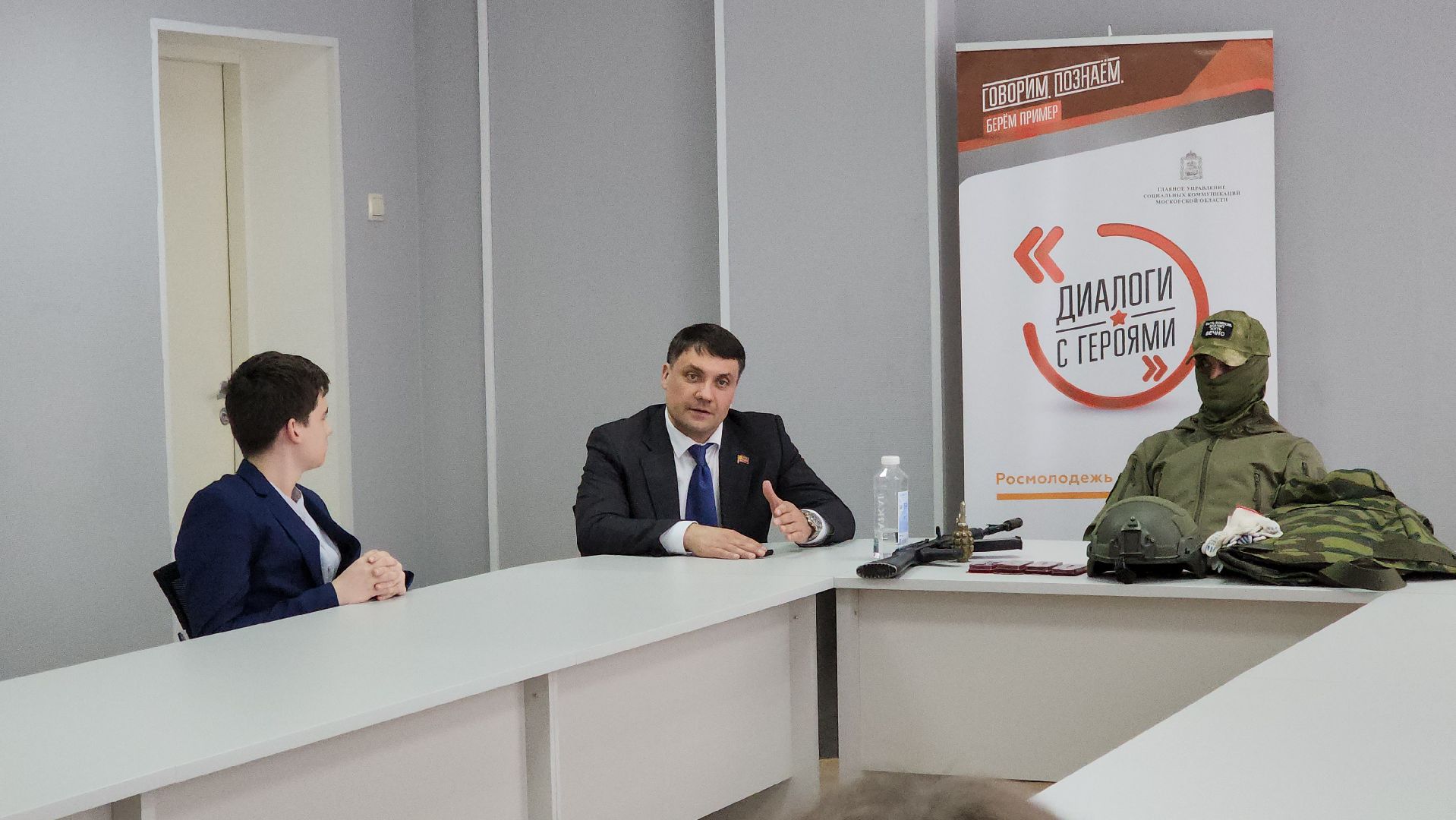 ногинск, диалоги с героями, юность, молодежный центр,