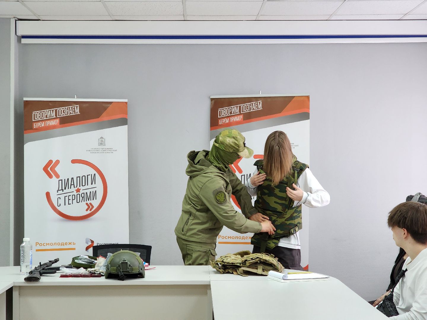 ногинск, диалоги с героями, юность, молодежный центр,