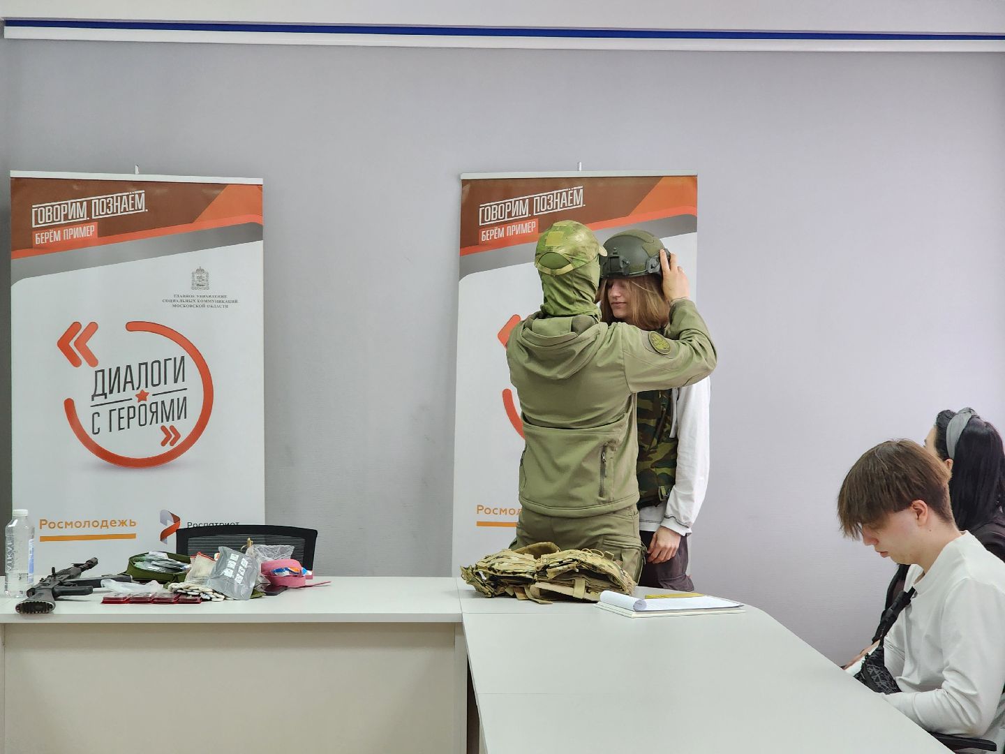 ногинск, диалоги с героями, юность, молодежный центр,