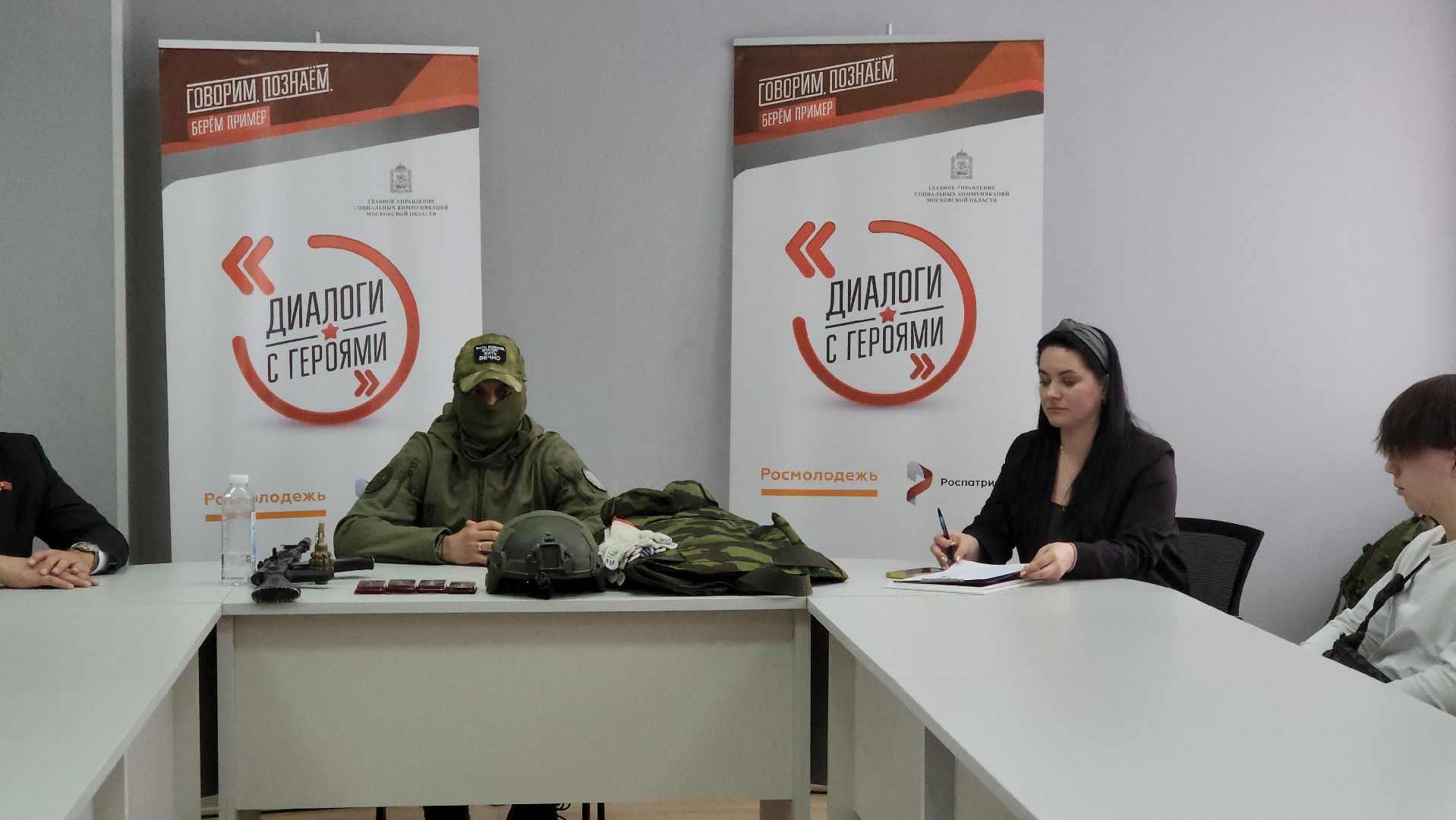 ногинск, диалоги с героями, юность, молодежный центр,