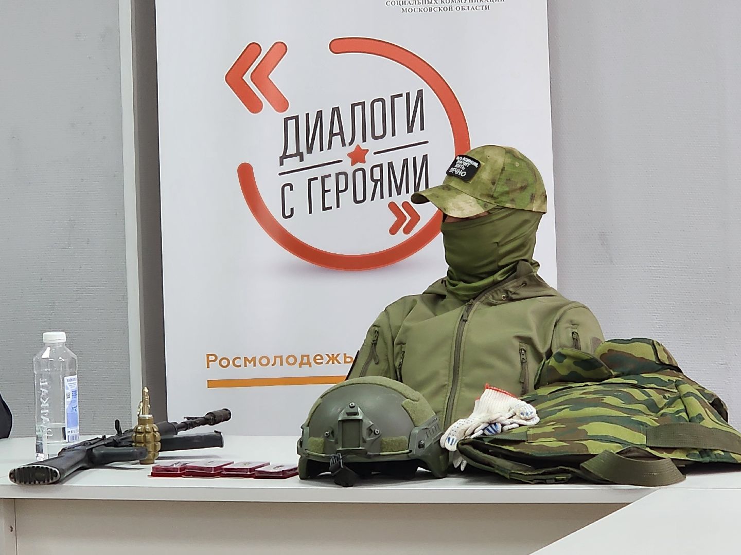 ногинск, диалоги с героями, юность, молодежный центр,