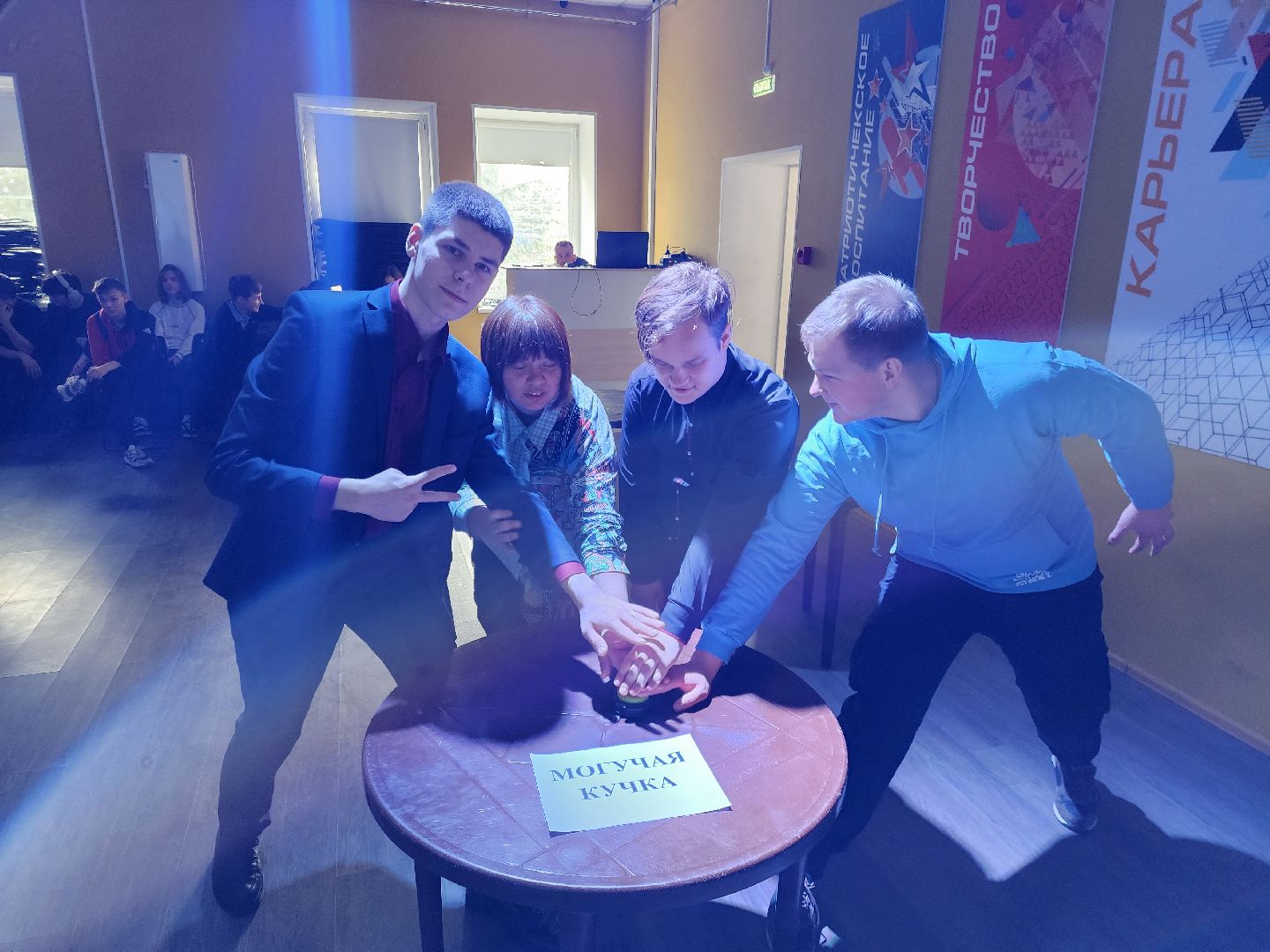 ногинск, юность, молодежный центр, угадай мелодию, патриотическая игра,