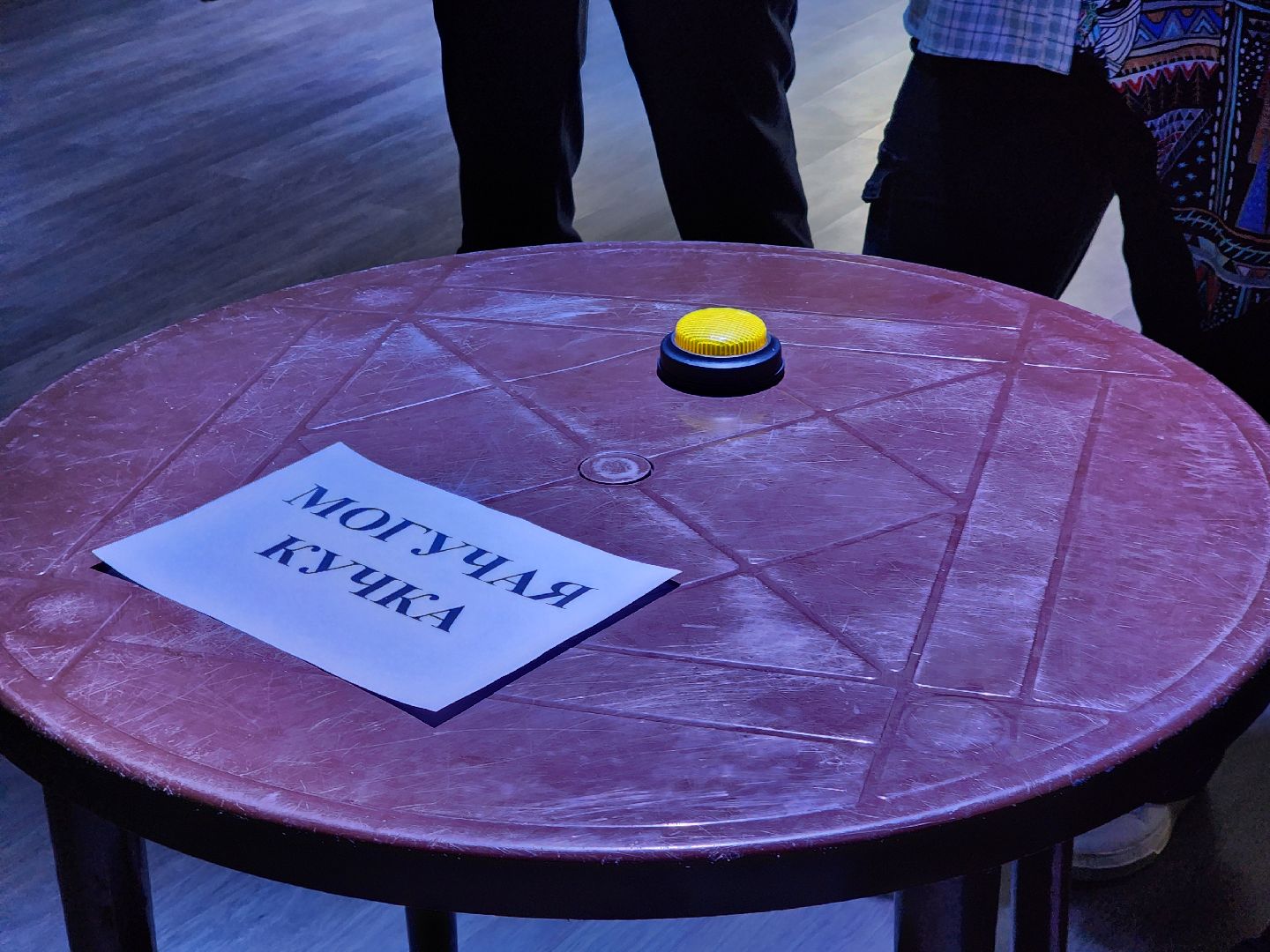 ногинск, юность, молодежный центр, угадай мелодию, патриотическая игра,