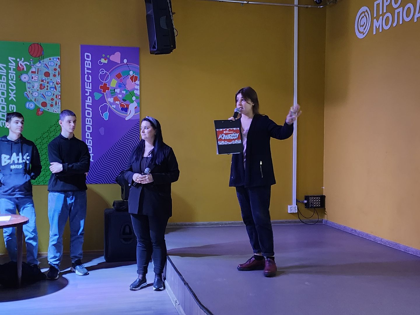 ногинск, юность, молодежный центр, угадай мелодию, патриотическая игра,