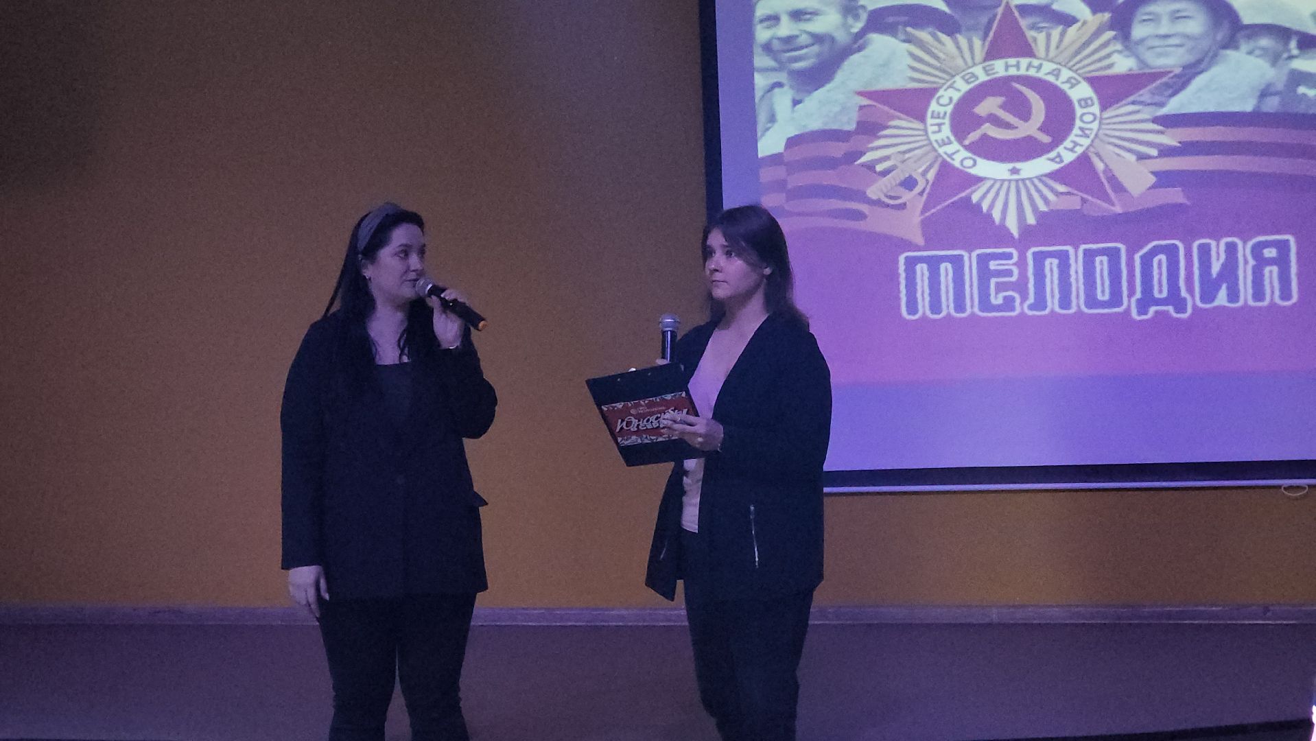 ногинск, юность, молодежный центр, угадай мелодию, патриотическая игра,