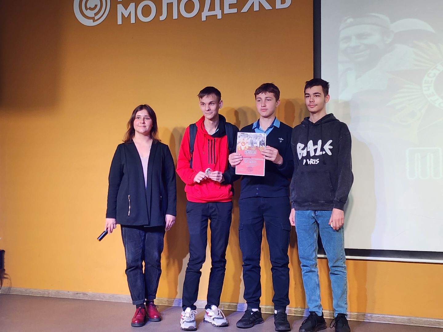 ногинск, юность, молодежный центр, угадай мелодию, патриотическая игра,