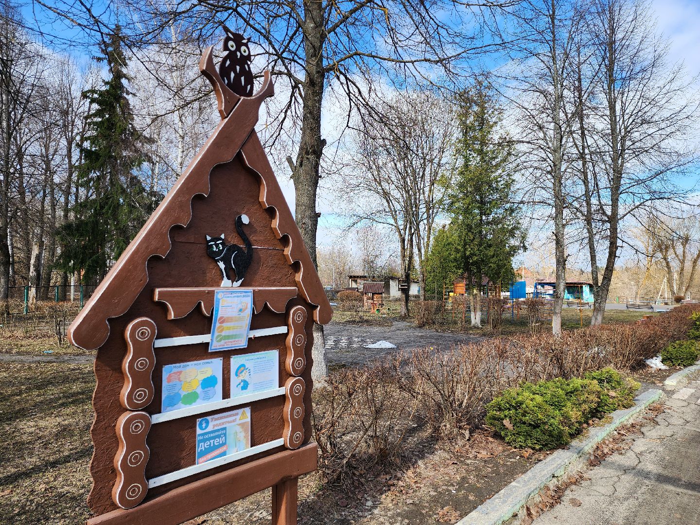 серпухов, подмосковье, капремонт детского сада,