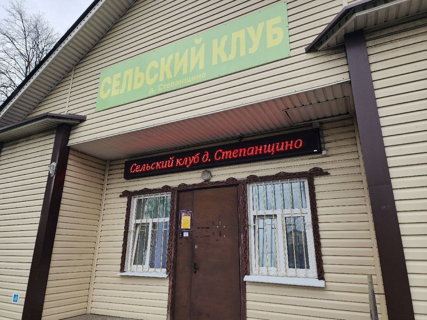 выездная администрация, воскресенск, жители, благоустройство, жкх,