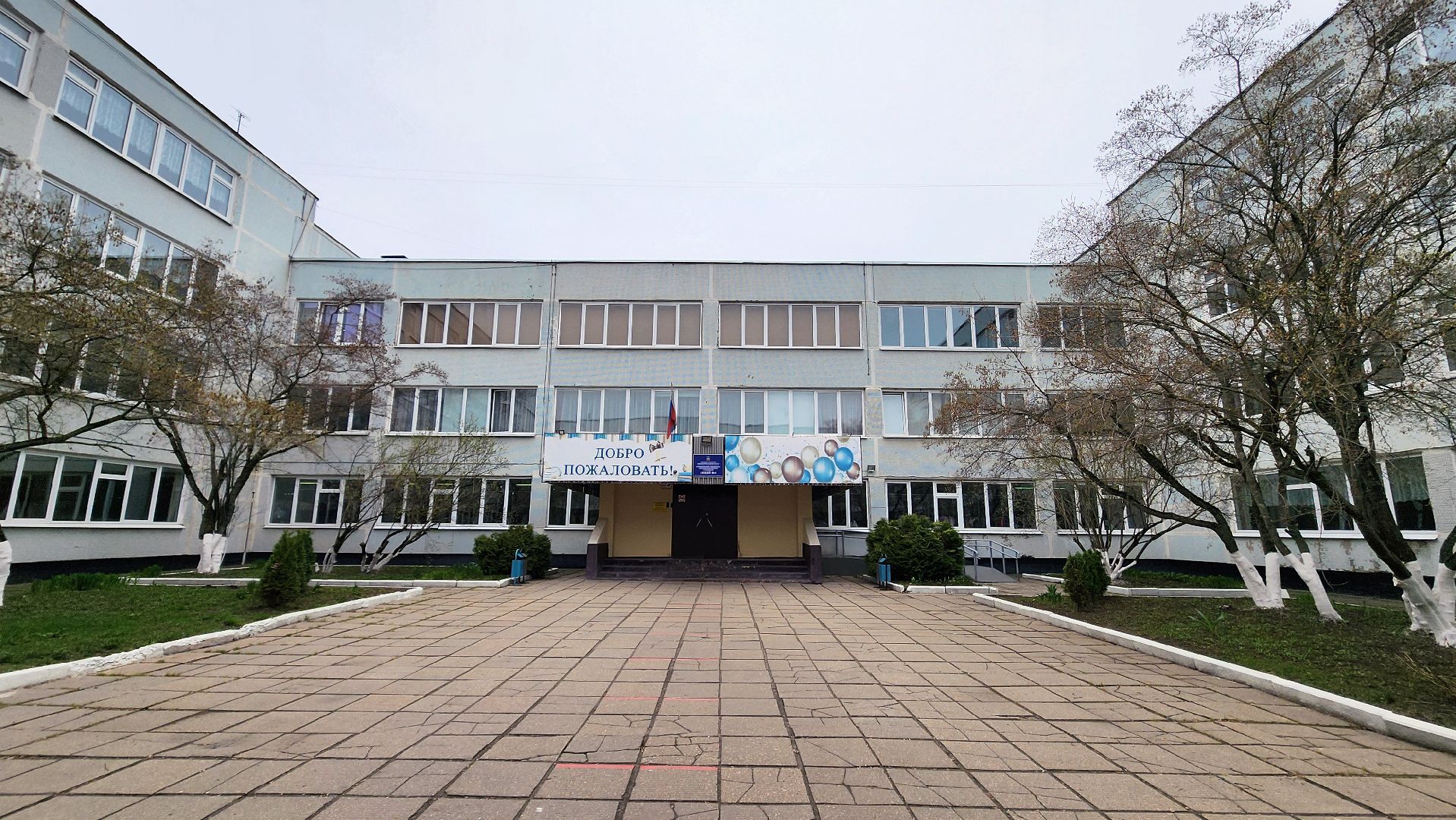 красногорск, парта героя, лицей 4,