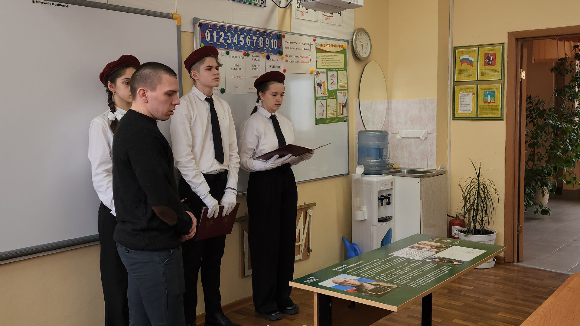 красногорск, парта героя, лицей 4,