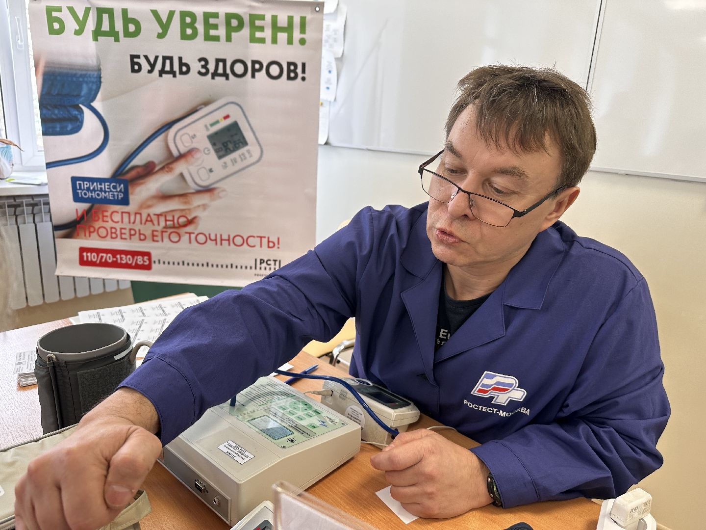 Клин, общество, медицина, акции, помощь, пенсионеры,