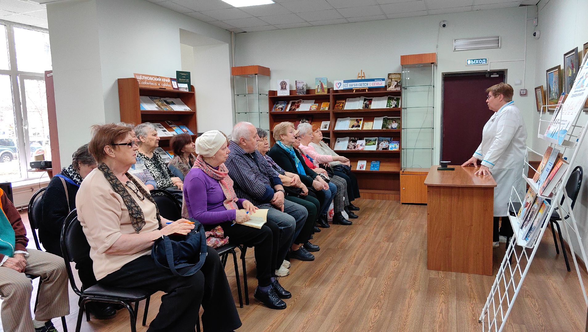 активное долголетие, школа здоровья, лекция, артериальное давление,