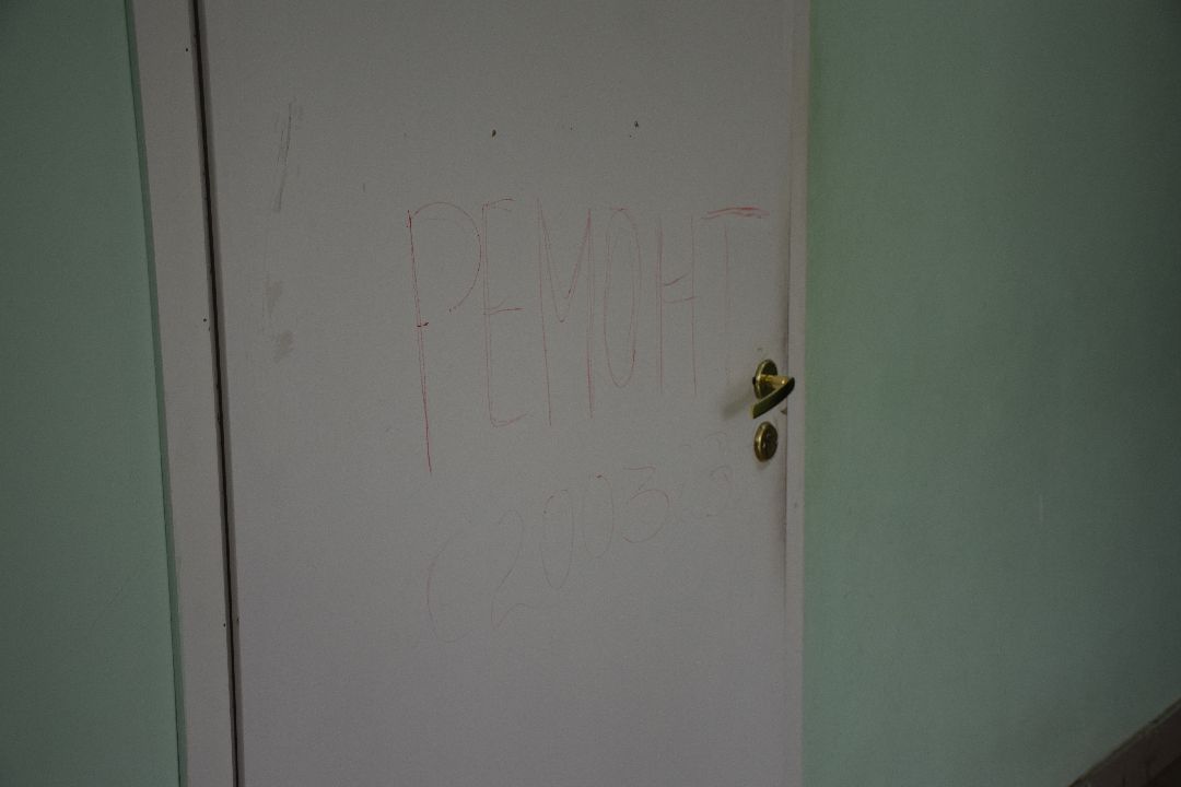 Павловский Посад, городской округ Павловский Посад, медицина, поликлиника, переезд, ремонт