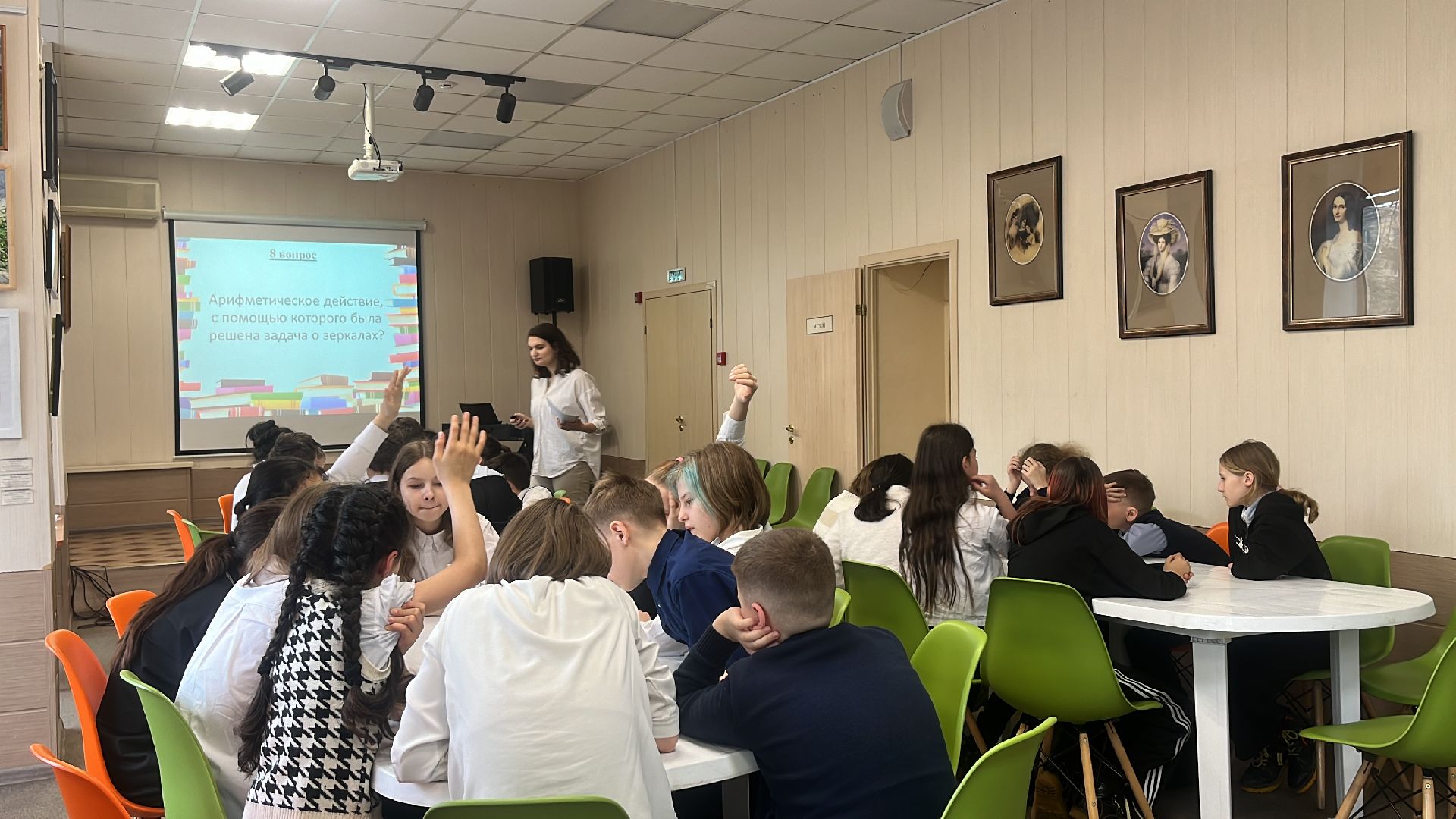 квиз, квиз для детей, литературный квиз, библио-холл, библиотека, школьники,