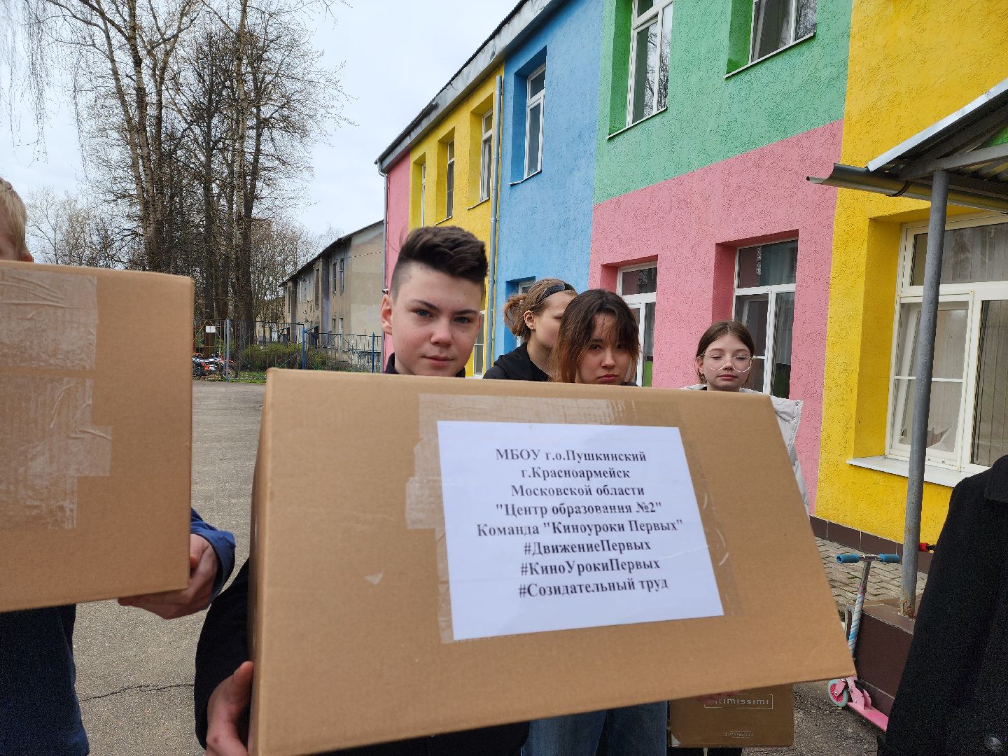 красноармейск, г.о. пушкинский, волонтерское движение, книги детям донбасса,