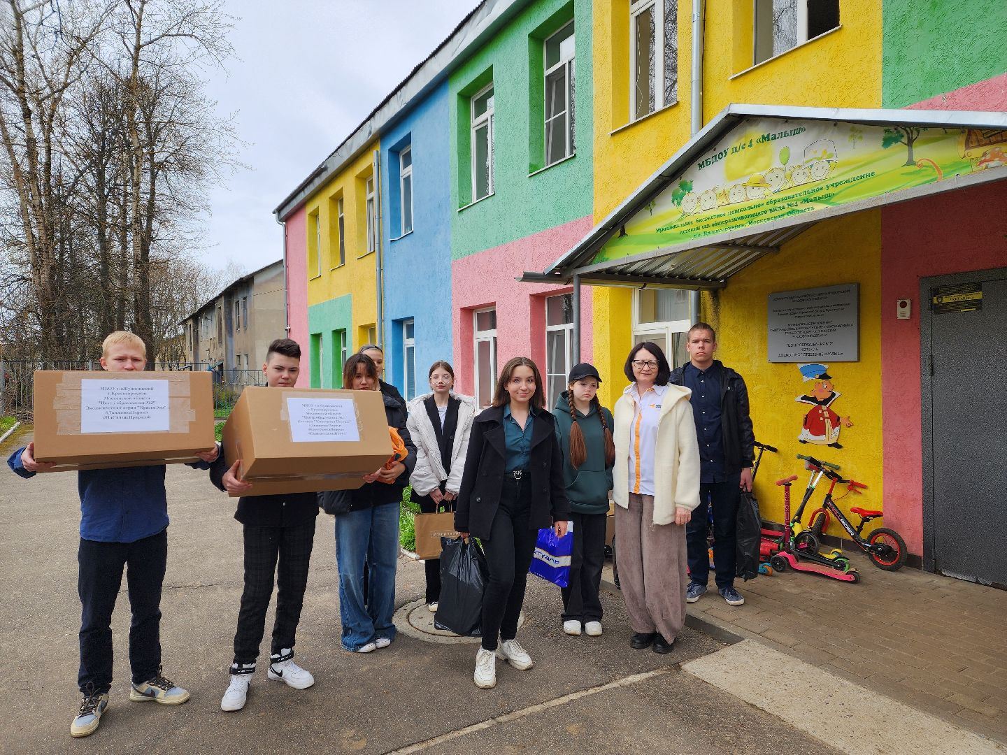 красноармейск, г.о. пушкинский, волонтерское движение, книги детям донбасса,