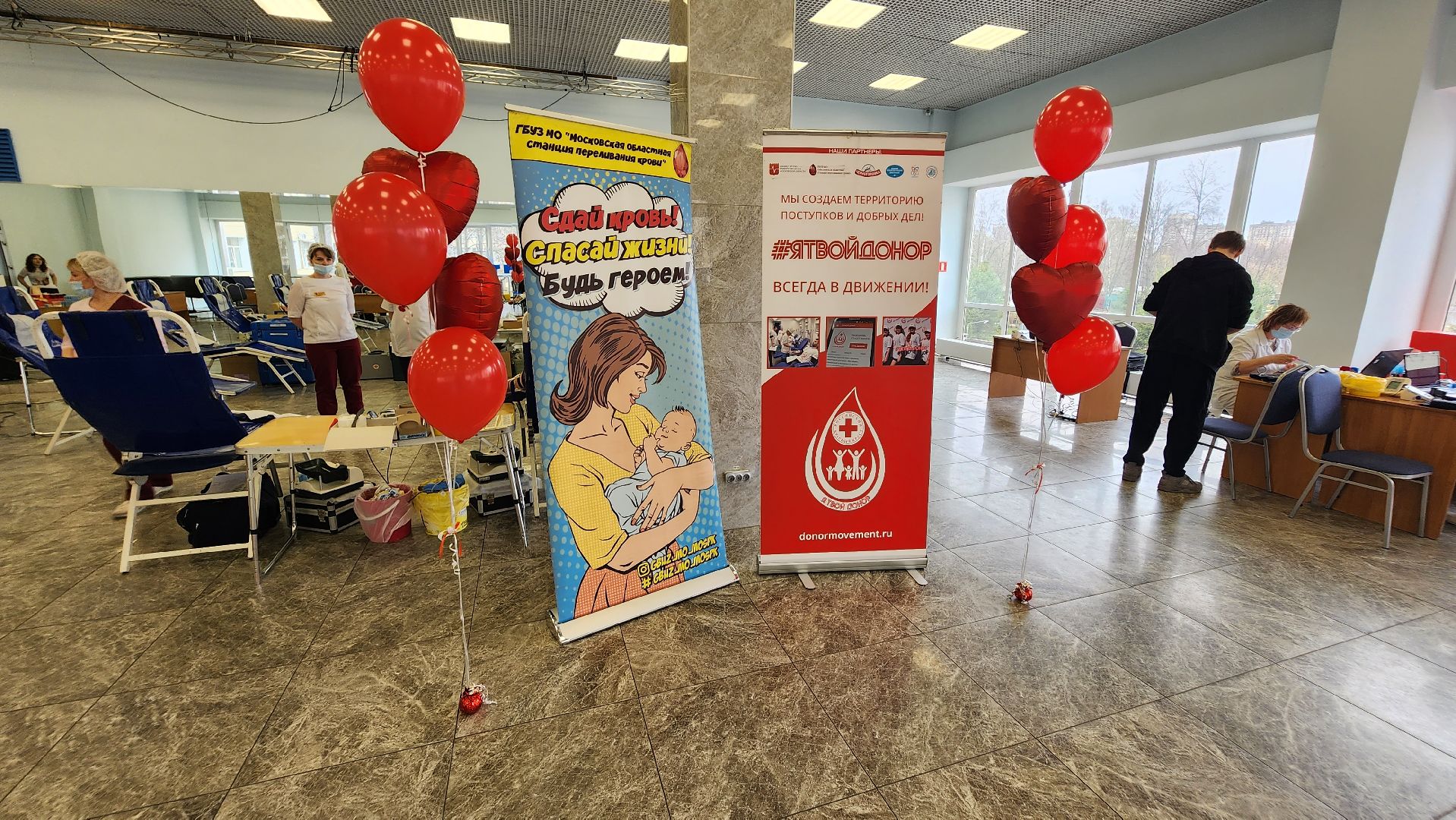 долгопрудный, мфти, день донора, волонтеры, ФМБФ,красный крест,