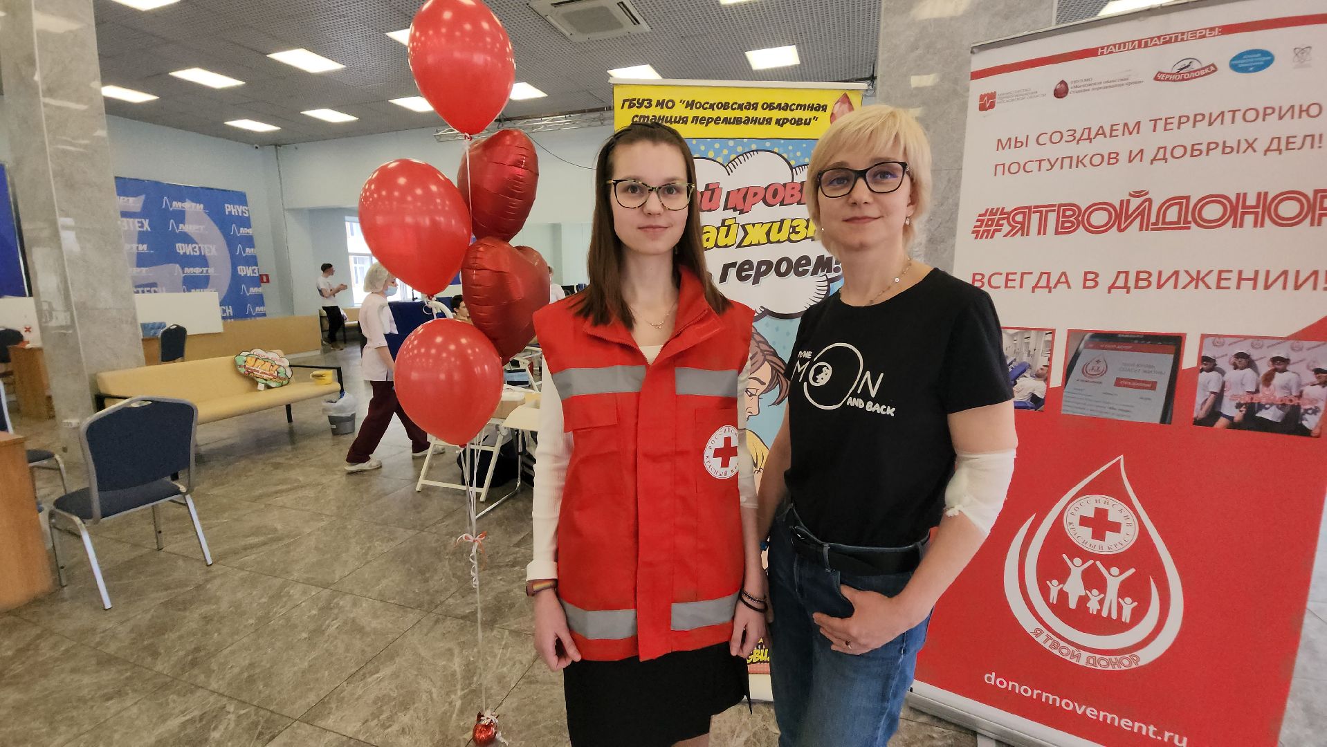 долгопрудный, мфти, день донора, волонтеры, ФМБФ,красный крест,