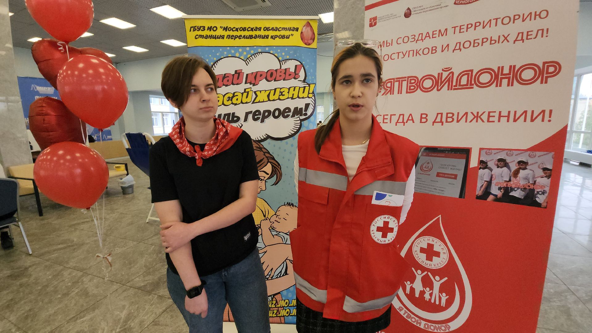 долгопрудный, мфти, день донора, волонтеры, ФМБФ,красный крест,