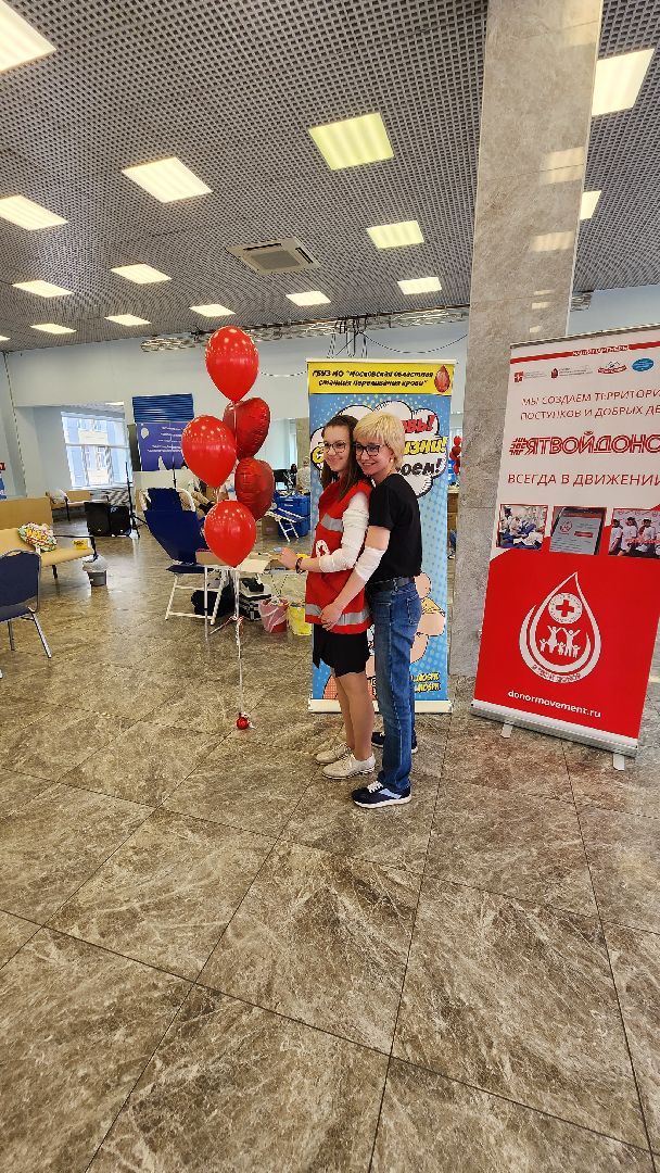 долгопрудный, мфти, день донора, волонтеры, ФМБФ,красный крест,