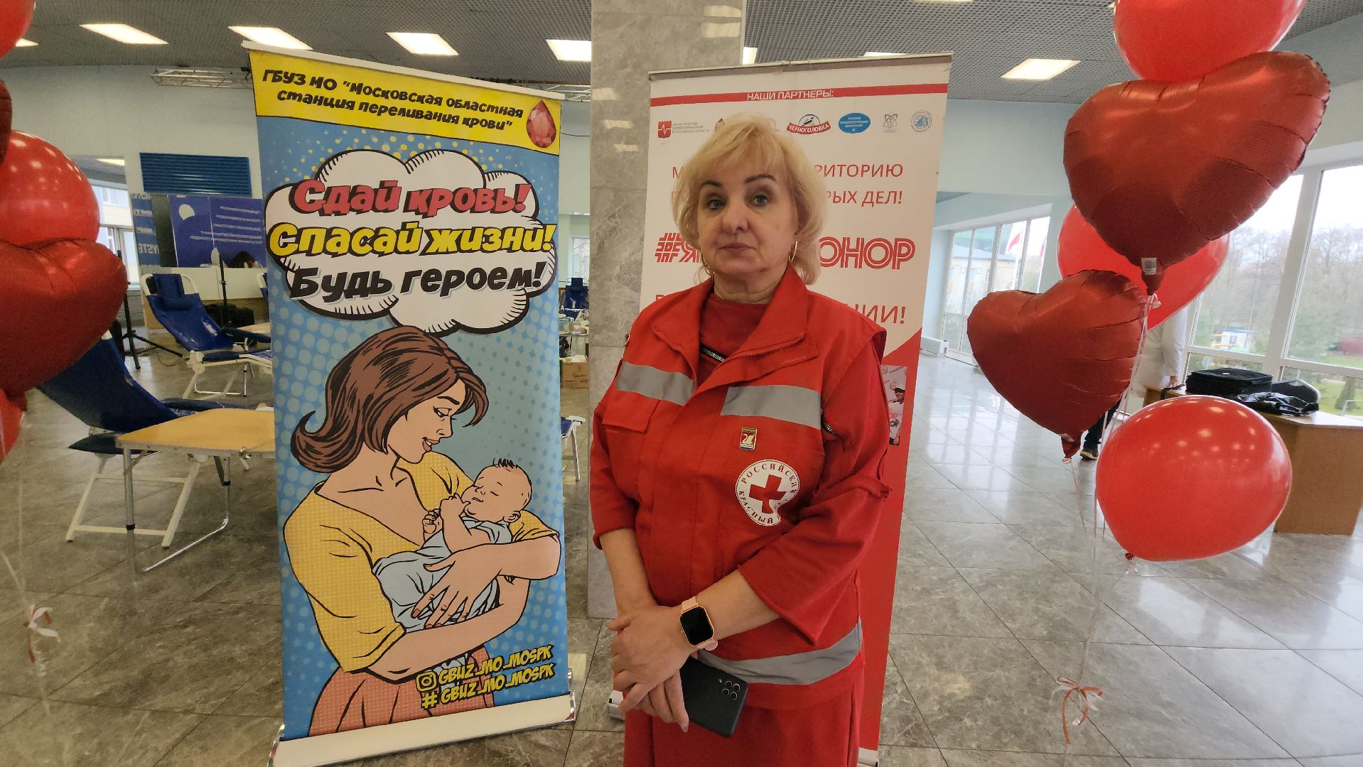 долгопрудный, мфти, день донора, волонтеры, ФМБФ,красный крест,