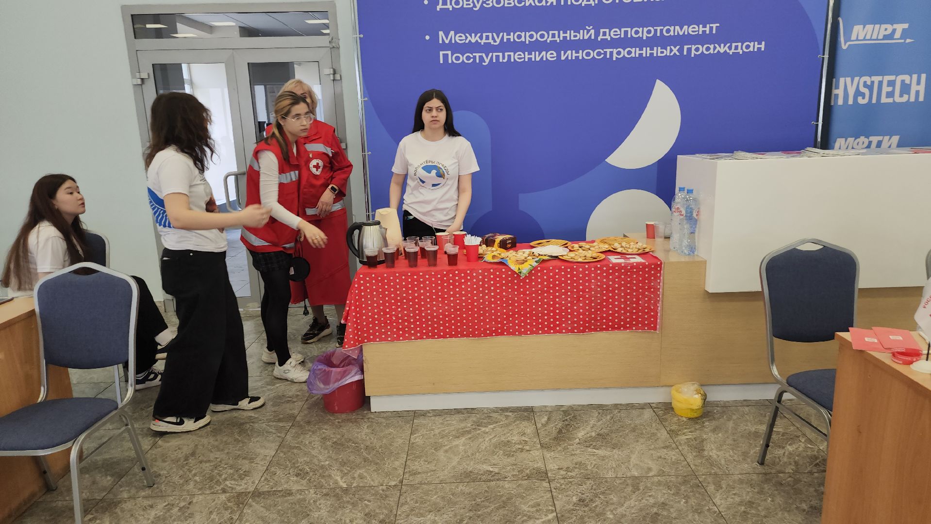 долгопрудный, мфти, день донора, волонтеры, ФМБФ,красный крест,