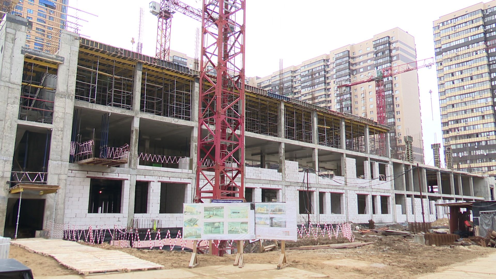 Реутов, строительство, новая школа, технологии, фундамент,кровля, остекление,