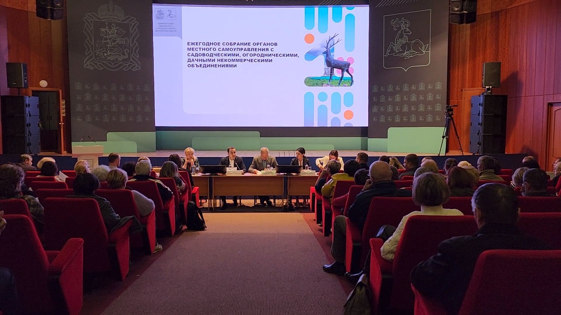 одинцово, снт, Администрация,дачная амнистия, электроснабжение, газификация, мигранты, поджары, противопожарная безопасность, регистрация снт,