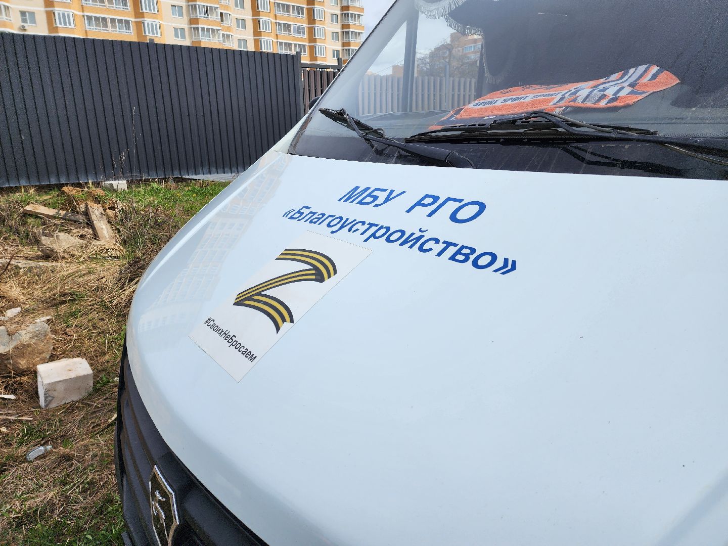 ремонт дорог, ремонт дороги, ямочный ремонт, руза, тучково, дорожная служба, рузский городской округ,