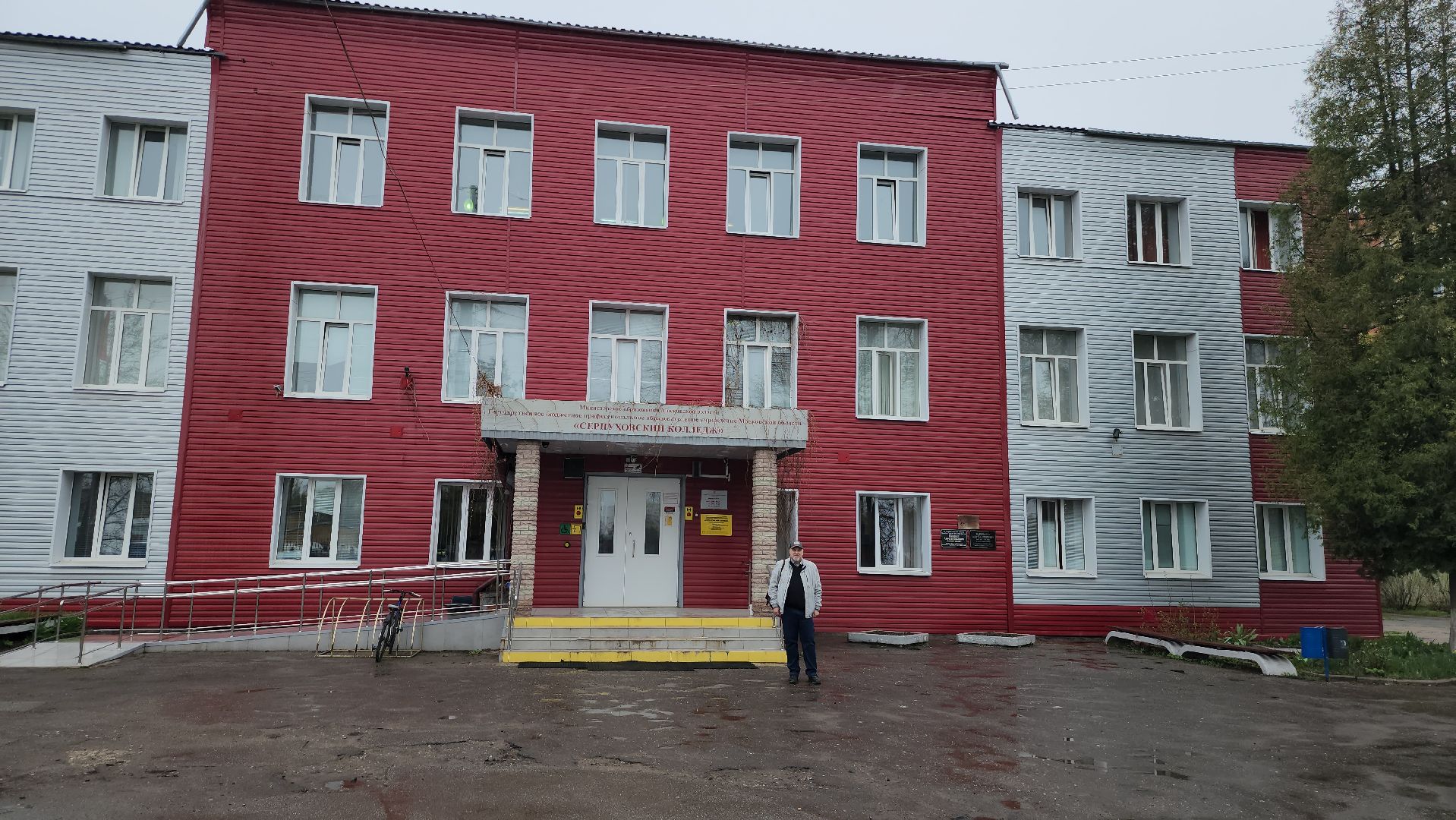 серпухов, серпуховский колледж, улица осенняя 54, маяковский, поэтический форум,