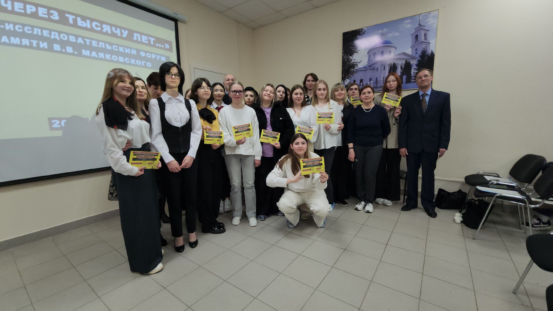 серпухов, серпуховский колледж, улица осенняя 54, маяковский, поэтический форум,