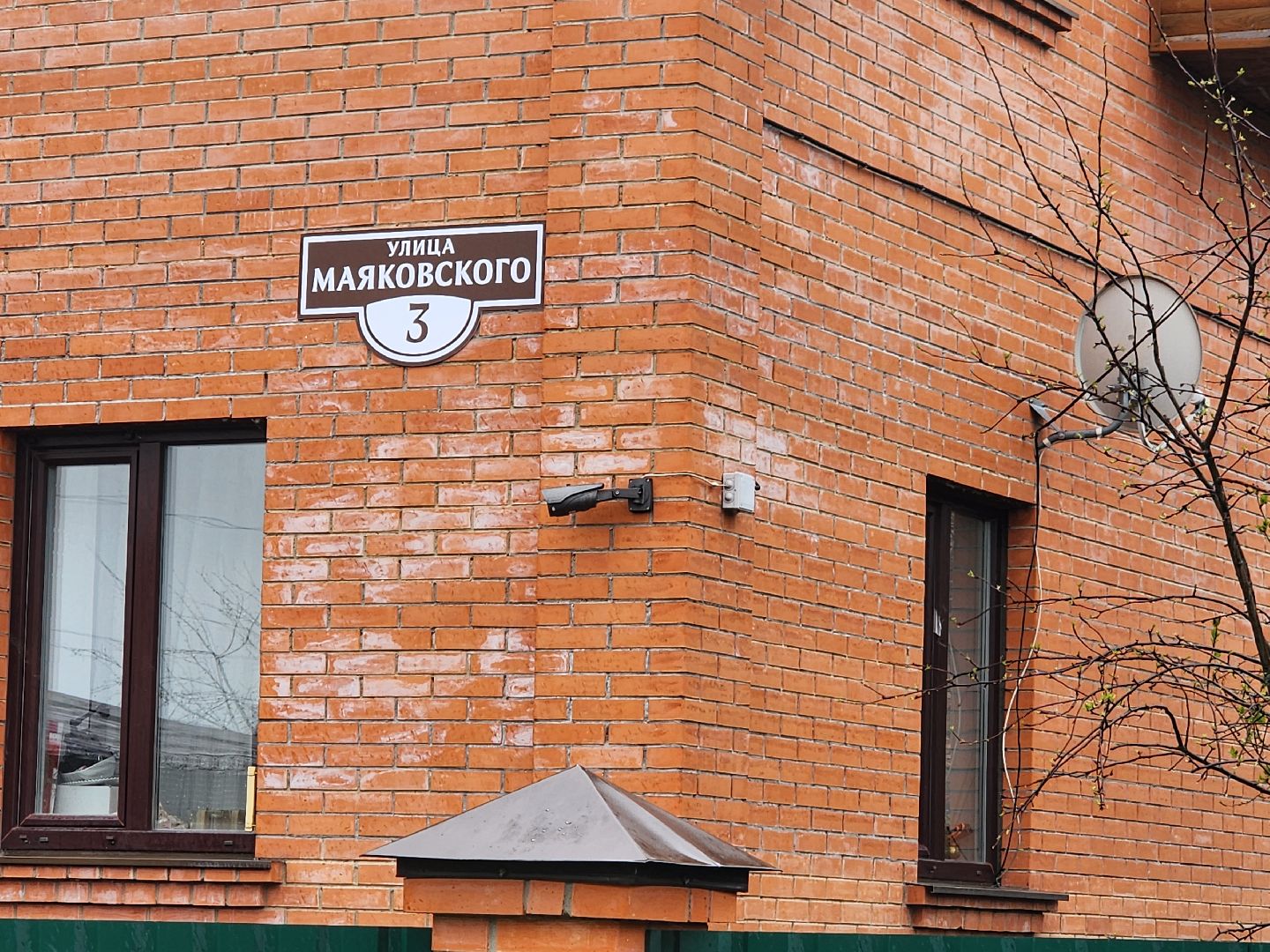 серпухов, серпуховский колледж, улица осенняя 54, маяковский, поэтический форум,